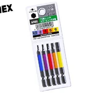 IKWB7334E 고급 컬러 렌치 세트 MH 아넥스 anex 어댑터 어댑타 전동공구 수공구 인테리어공구 비트 육각