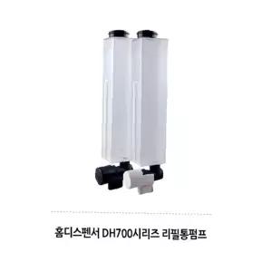 물비누디스펜서 욕실디스펜서 속통 욕실케이스속통