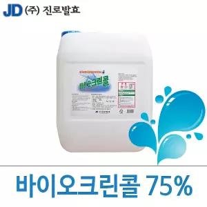 진로발효 크린콜 바이오크린콜 20L 소독제/살균제