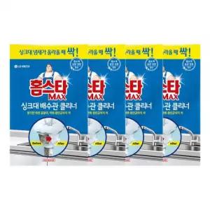 홈스타 맥스 싱크대 배수관 클리너 x 4