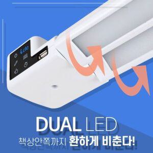 [핫트랙스]독서실 스탠드 이중램프 WJK-351F