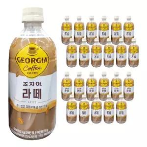 조지아 크래프트 카페라떼 콜드브루 라떼 커피 470ml 24개