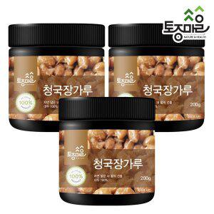 [토종마을] 국산 청국장가루 200g X 3개