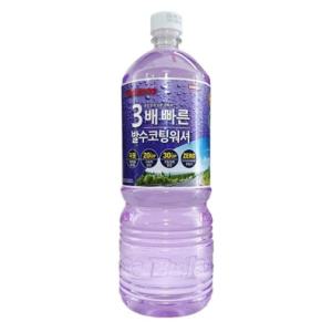 친환경 발수코팅 에탄올 워셔액 1.8L 비오는날 시야