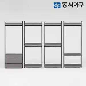 동서가구 몬티아 시스템 드레스룸 3200 A세트 DF644515