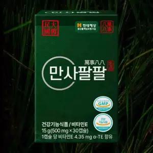 정품 솔잎기름 하루한알 만사팔팔 송침유 혈액순환 3개월