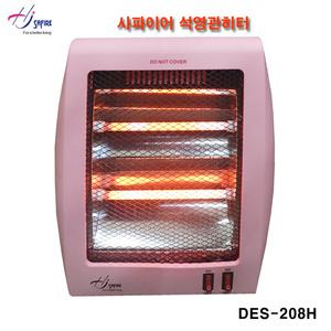 신일 석영관히터 SEH-G800 히터 사파이어 DES-208 2단 스토브형 800W 석영관