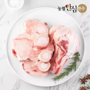 국내산 한우 사골 보신용 2kg
