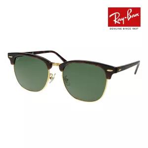 레이 밴 선글라스 RB3016F W0366 55 사이즈 로우 브릿지 피트 RAYBAN CLUBMASTER 클럽 마스터 선택할 수 있