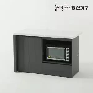 [장인가구]제스트S 대리석 홈바 수납 아일랜드 식탁 1400 렌지대형
