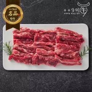 [구미우] 1++9등급 한우 갈비살 300g 구이용 냉장