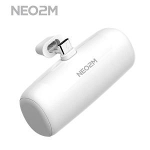 도킹형보조배터리 도킹보조배터리 도킹형 NEO2M 보조배터리5000 C타입 일체형 미니 보조배터리 5000mAh 폰