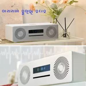 아이리버 오디오 정품 올인원 고출력 사운드 튜닝 적용 무선 블루투스 CD USB 알람취침 FM라디오-R1