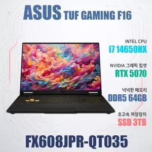 ASUS TUF Gaming F16 FX608JPR-QT035/NVMe SSD 3TB(교체)/WIN11설치/램64GB
