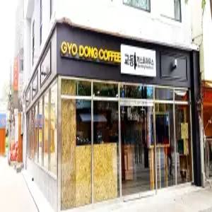 [대구] 대구 교동 게스트하우스(대구숙소/중구숙소/중구대구 교동 게스트하우스)