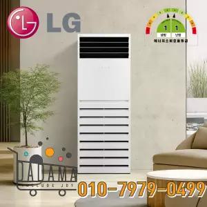 [소상공인지원40%해택] LG 냉난방기 36평형 1등급 인버터 업소용 스탠드 냉온풍기 휘센 PW1300U2HR 실외기포함