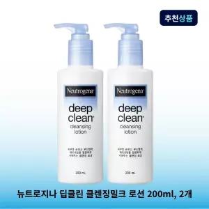 뉴트로지나 딥클린 클렌징밀크 로션 200ml, 2개 보습 클렌저