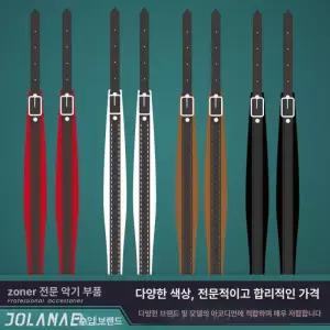아코디언 멜빵 베이스 악기 교체 성인 방수 화이트120cm 손풍금 블랙 120cm