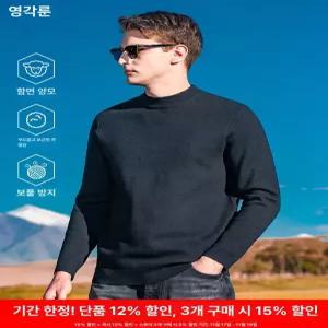 USB 발열 바지 패딩 방한복 충전 충전식 난방 방수 히팅 온열 남녀공용 라이딩 등산
