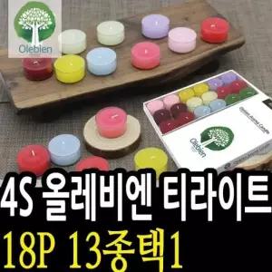 [룽스_63]4S 아로마향초 티라이트 향18P 14종택1
