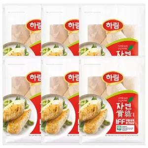 하림 IFF 냉동 닭가슴살 6kg (1kg  x  6봉)