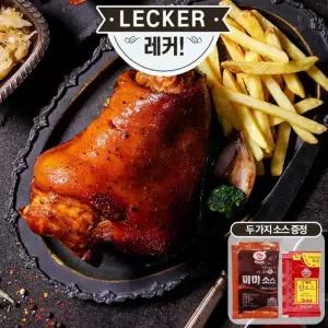 [레커/HACCP] 정통 독일식 통족발 슈바인학센 700g (2~3인분)[3팩/4팩]
