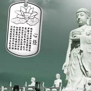 (다올)실버펜던트 불경목걸이 이니셜팬던트 행운 목걸이줄 선물박스증정 반야심경