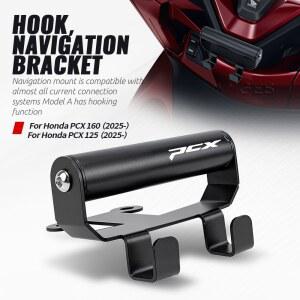 PCX브라켓 PCX160 PCX125 PCX 160 125 2025용 수하물 걸게 헬멧 거치대 가방 홀더 네비게이션 걸이 GPS 브라켓