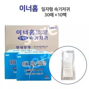 성인용 속기저귀 300매 대용량 일자형 어르신 기저귀