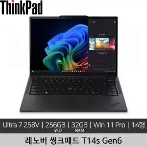 레노버 14인치 씽크패드 ThinkPad T14s Gen 6 Ultra 7 258V 32GB 256GB W11 PRO 미사용 리퍼 노트북