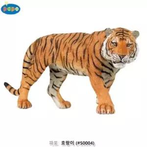 파포 (모형완구) 호랑이 (50004)피규어 야생동물 피어 장난감 인형 교구