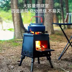 캠핑 장작 화로대 난로 목재 스토브 야외 휴대용 아궁이 Hispeed