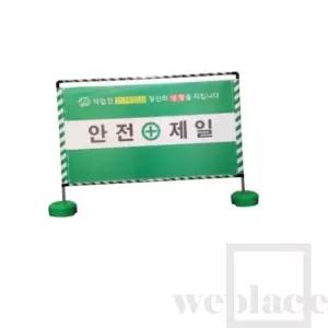 가림막휀스 실사인쇄 F 1단 L2000xH2000 공사현장가림막