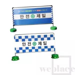가림막휀스 실사인쇄 A L2000xH1500 이미지펜스