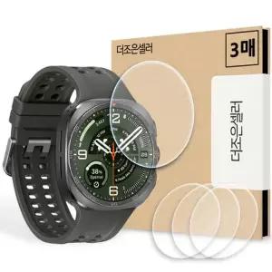 [텐바이텐]갤럭시워치 울트라2 47mm L715 강화유리 액정 보호필름 3매입