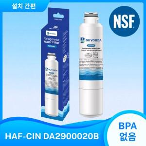 DA29-00020B 냉장고 정수 필터 교체용 for samsung 호환 HAF-CIN/EXP RS25J500DSR RF263TEAESG HDX FMS-2 D