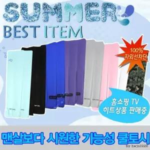 지나산업 탑쿨토시 팔토시 아이스 여름 레져 작업용 토시 쿨 작업 냉장고 여름 쿨스카프 팔 면 아이스