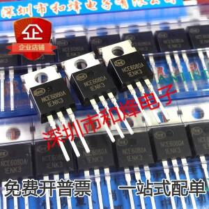5PCS NCE6080A MIP0224SY BYW80-200 S6025L CS50N06 95N68A TO-220 전자 부품 MOSFET