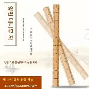 전통 목재 대나무 자 의류 패턴 제작용 원단 재단 도구 측정 테이프 재봉 게이지