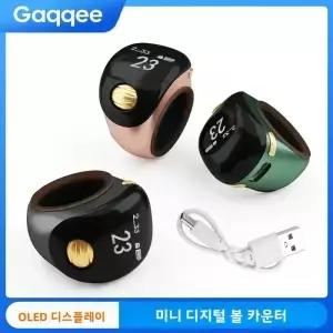 3색 링형 디지털 손가락 카운터 타입-C 75mah 충전식 조절 가능 OLED HD 화면 디스플레이 미니 탈리