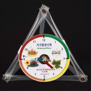 엄마표 환경오염 독후활동용 위기시계만들기 방학특강 홈스쿨 교육키트 키즈 돌봄교실