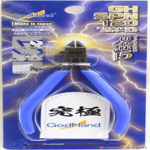 GodHand GH-SPN-120 Ultimate Nipper 5.0(취미 도구) 모델