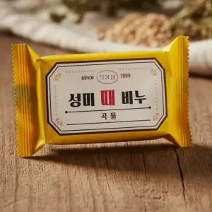 성미 천연 한방 식물성 백색 때비누 때박살 때제거비누