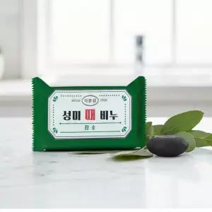 성미 천연 한방 식물성 참숯 때비누 때박살 때제거비누