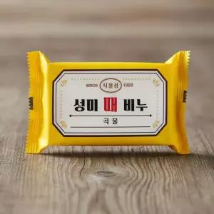 성미 식물성 때비누 곡물 각질 비누 바디 스크럽 필링 때제거