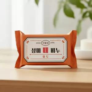 성미 식물성 때비누 황토 각질 비누 바디 스크럽 필링 때제거