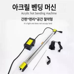 아크릴 기 플라스틱 판재 PVC PC 보드 열성형 접기 기계 250cm 열성형기
