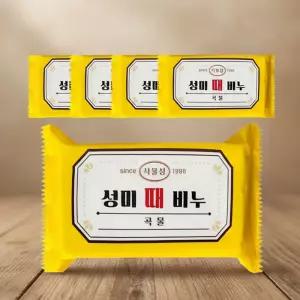 성미 식물성 때비누 곡물 5개 각질 비누 바디 스크럽 필링 때제거