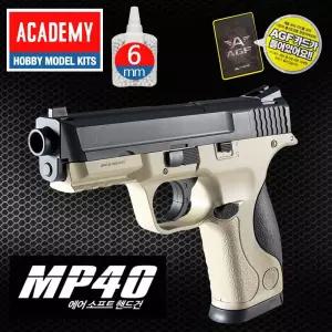 AGF225T 아카데미 MP40 돌색 BB탄권총 아카데미 권총 소총