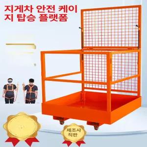 지게차 고소 작업대 장비 창고 현장 작업차 산업용 이동식 접이식 탑리프트 상하차 가드레일